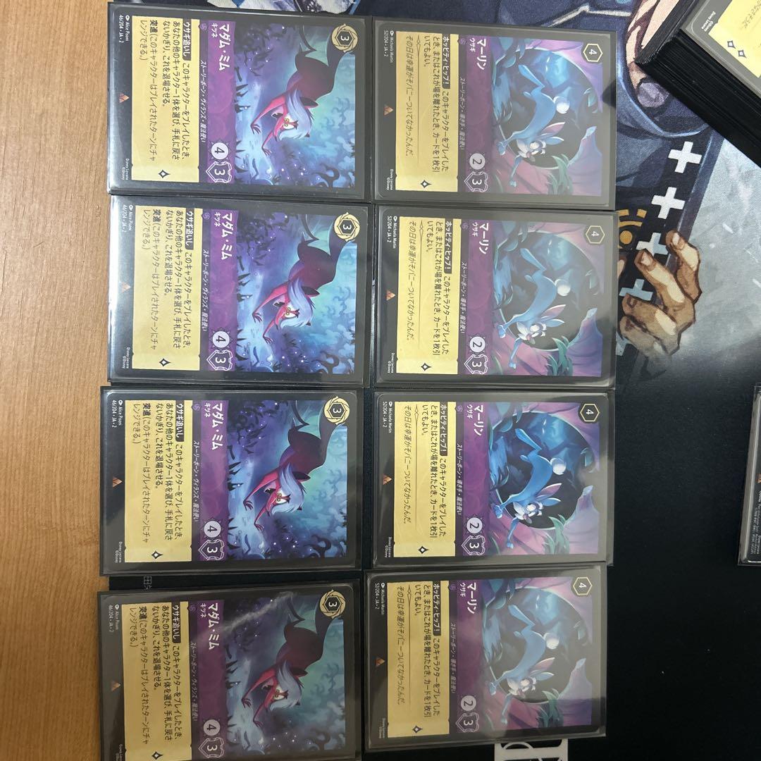 マダムミム　マーリン　まとめ売り