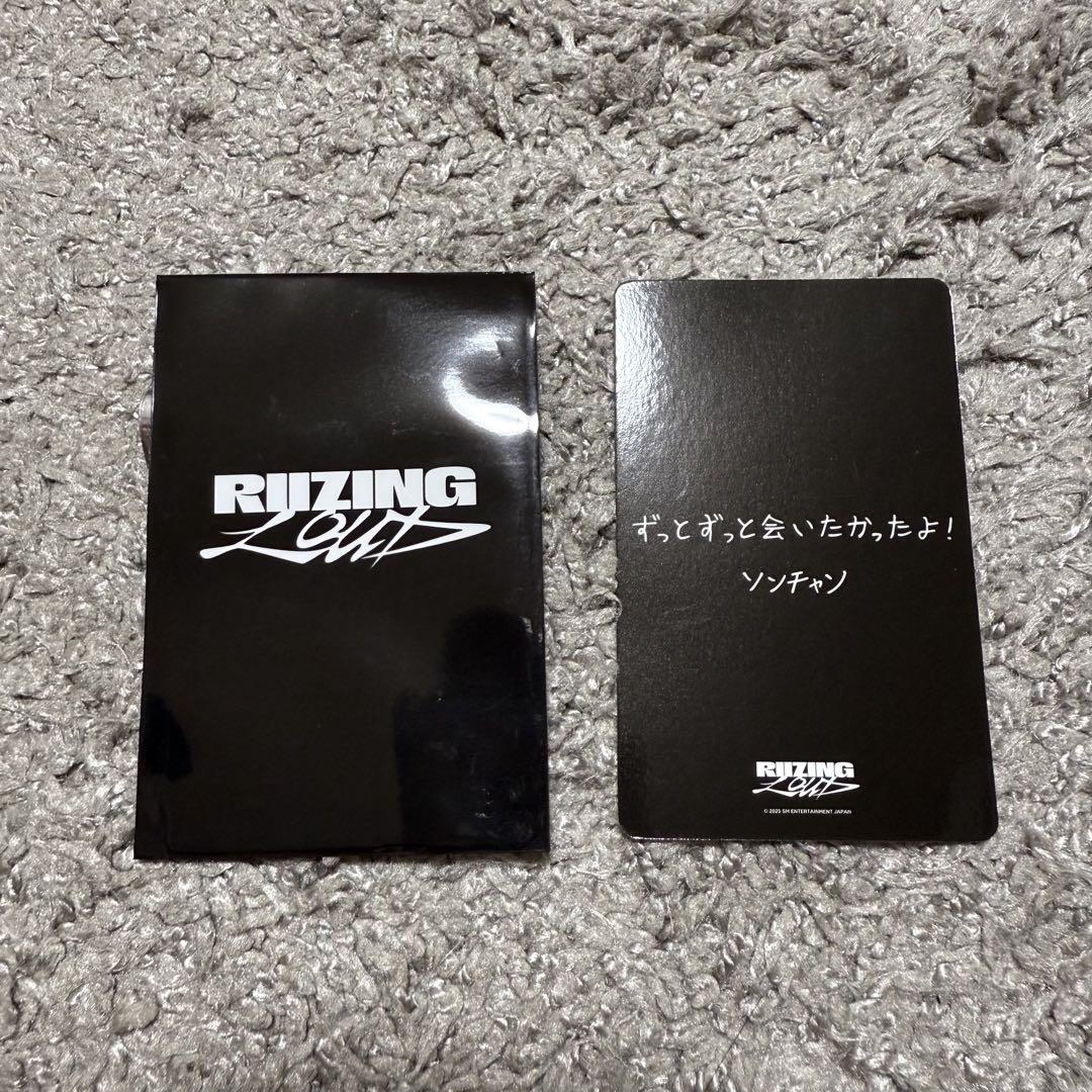 RIIZE ソンチャン トレカ 6000円特典 - メルカリ