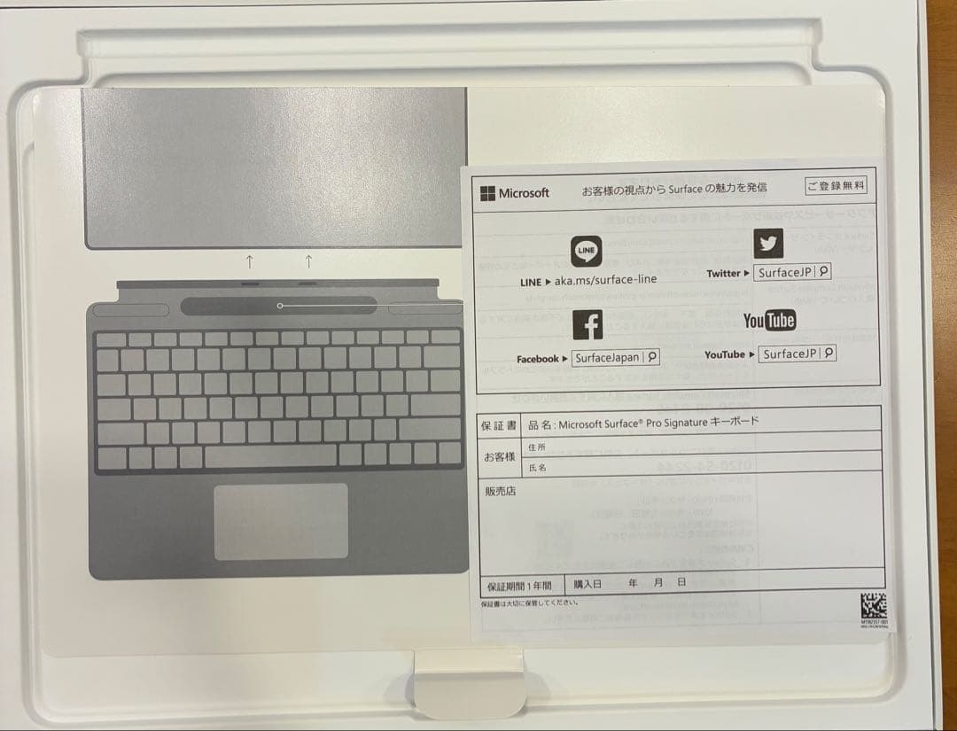 surface pro Microsoft キーボード　8XA-00019