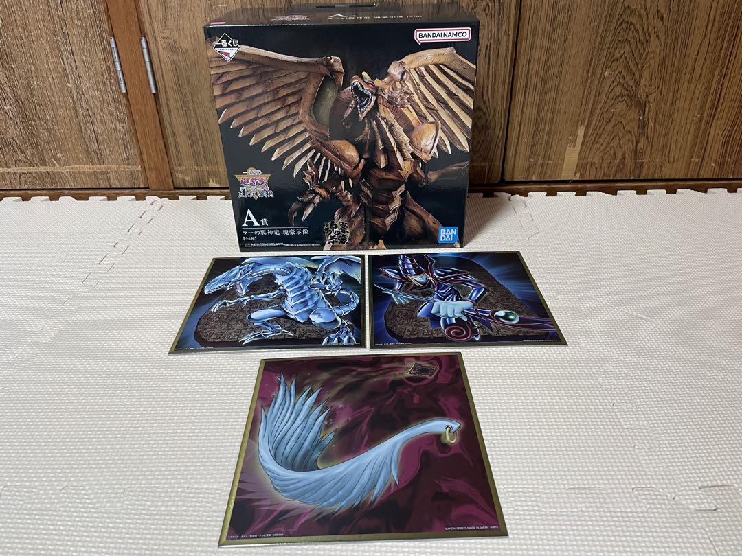 一番くじ　遊戯王　A賞ラーの翼神竜 +おまけ付き 遊戯王 1番くじ ラーの翼神竜 ラストワン おまけ付き