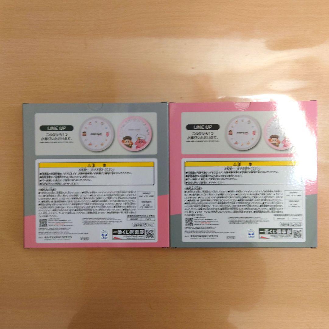一番くじ 星のカービィ D賞 いっしょにたべようメラミンプレート