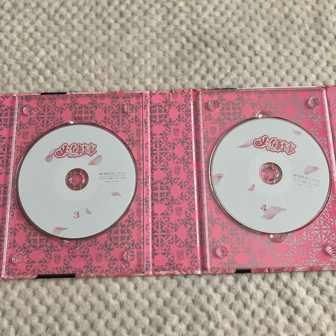 メイちゃんの執事DVD BOX