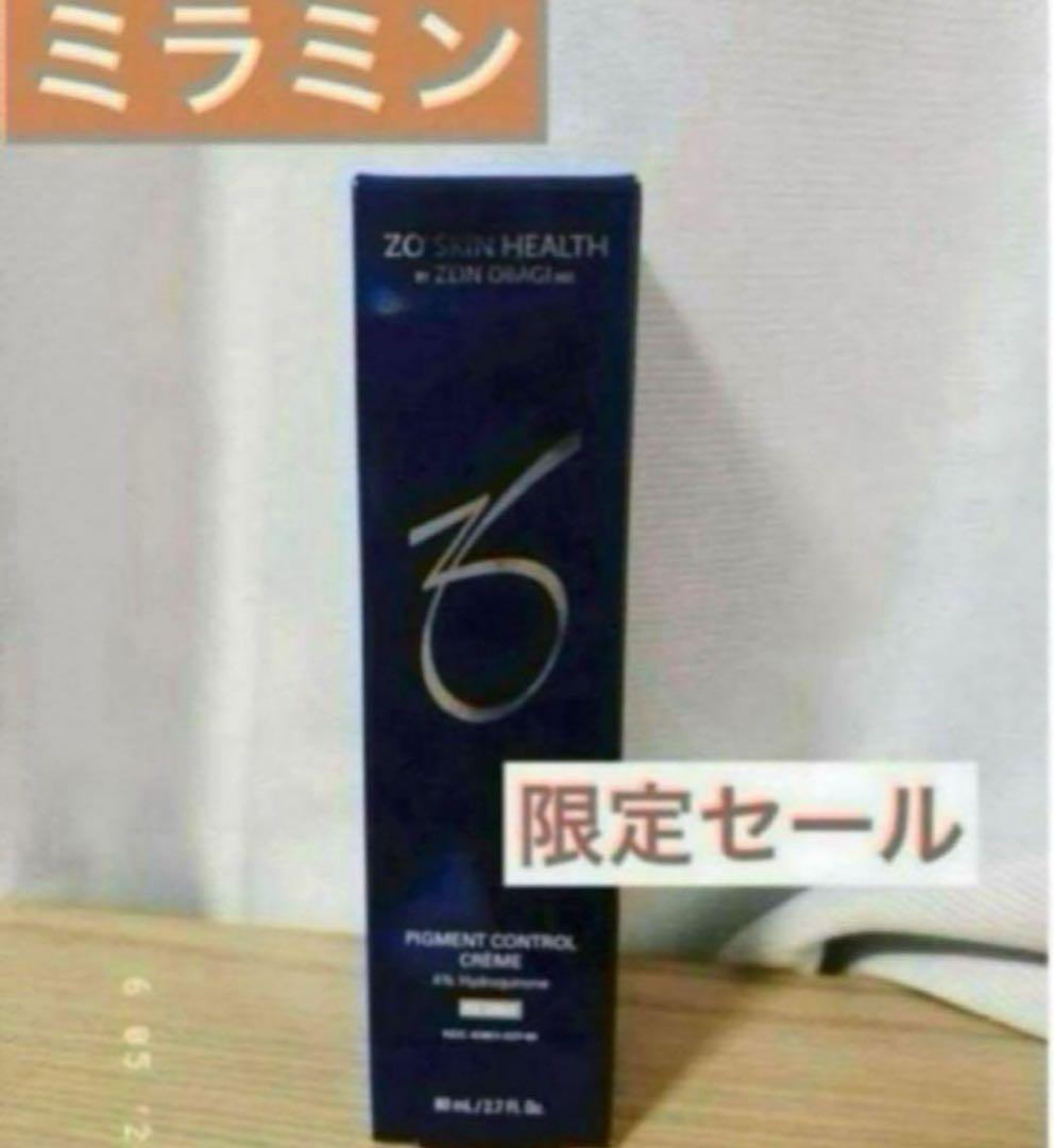 【新品未開封】ZO Skin Health ゼオスキンミラミン 楽天市場】【日本正規品】ゼオスキン ミラミン 80ml 美容