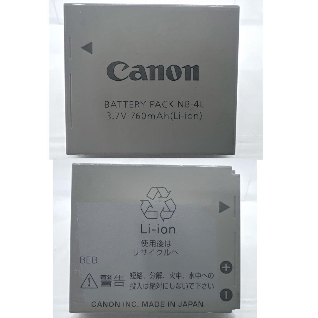 動作品 Canon IXY DIGITAL 55 コンパクト デジタルカメラ 銀
