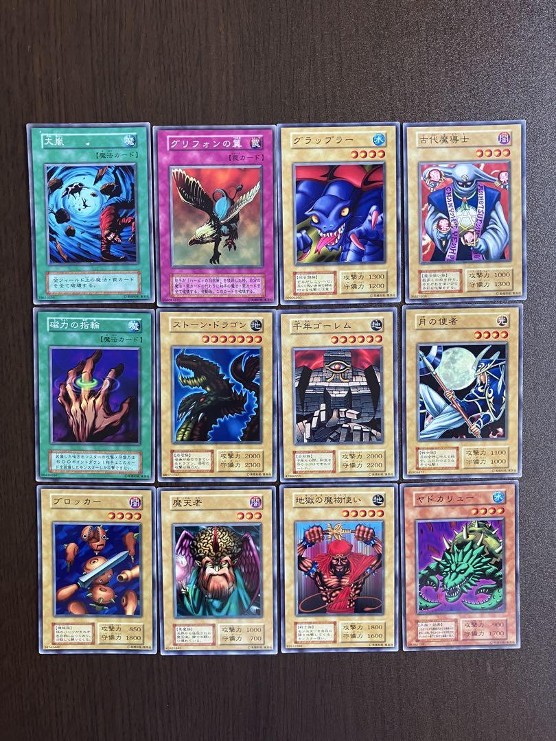 遊戯王初期Booster7ノーマル12枚 - メルカリ
