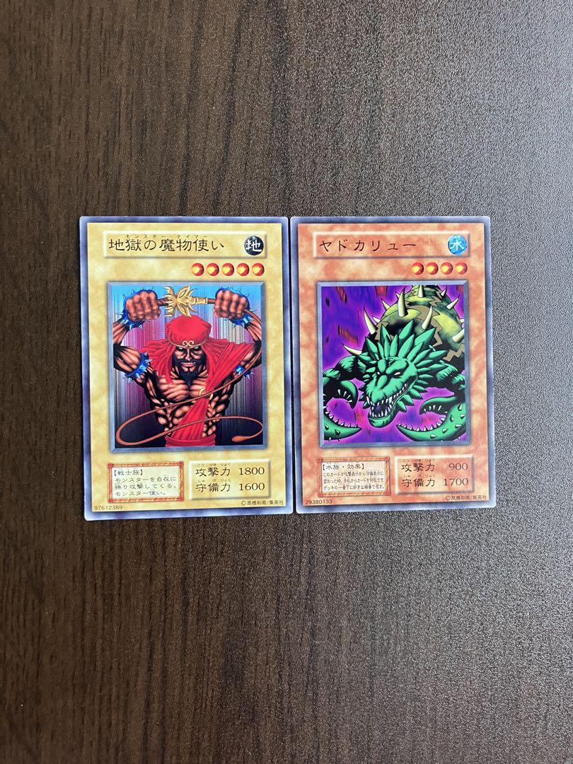遊戯王初期Booster7ノーマル12枚 - メルカリ