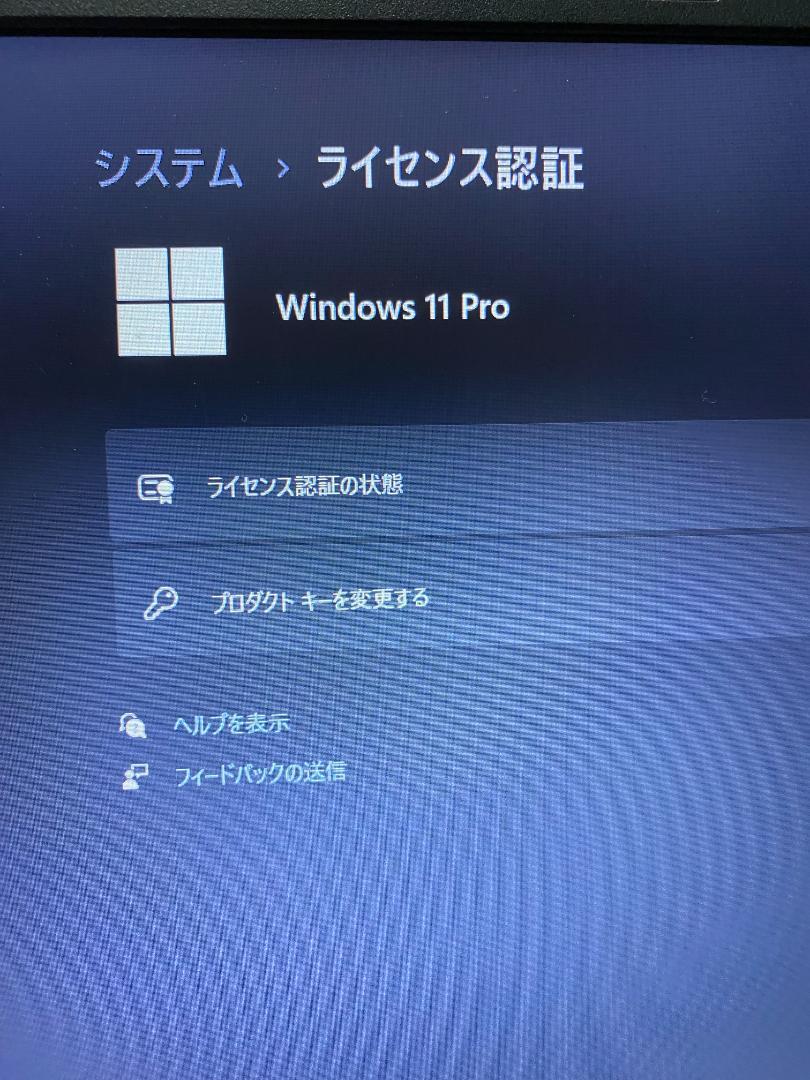 m-Book 第８世代 8250U 16GB 240SSD 15.6 FHD ①