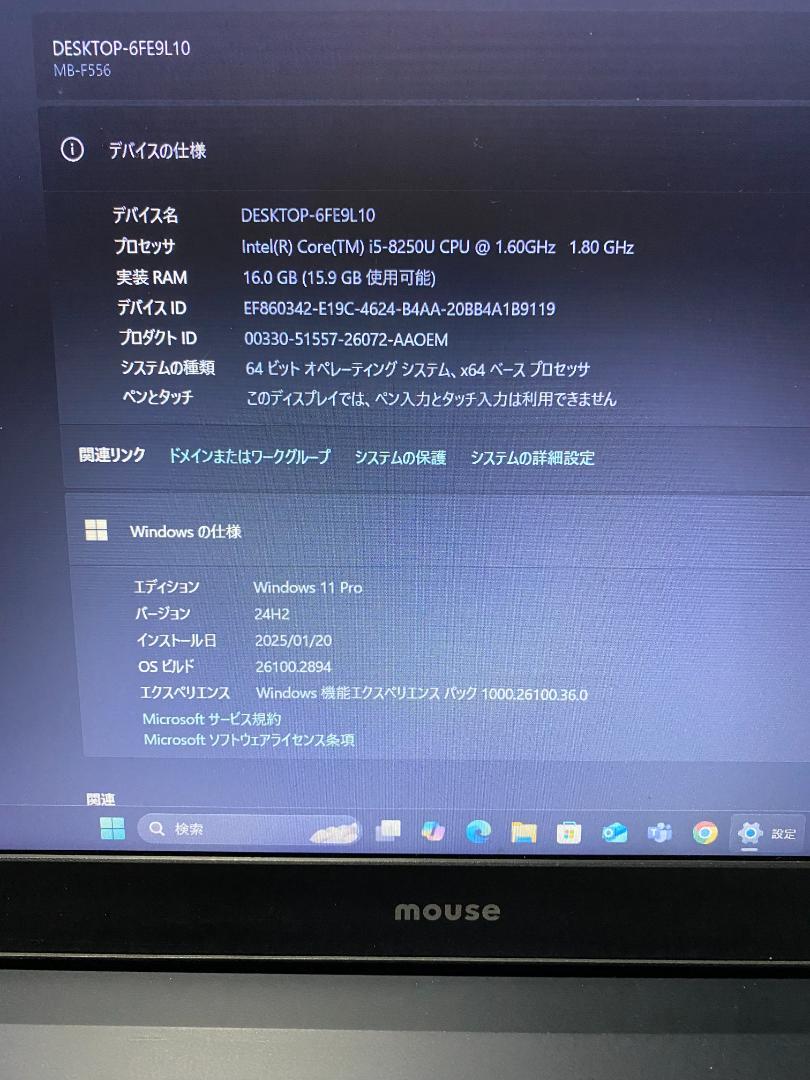 m-Book 第８世代 8250U 16GB 240SSD 15.6 FHD ①