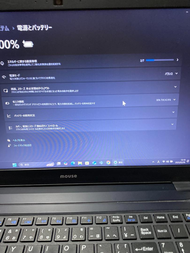 m-Book 第８世代 8250U 16GB 240SSD 15.6 FHD ①