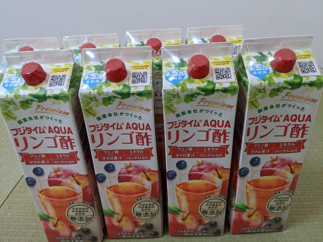 かわいい~!」 富士薬品リンゴ酢 8本 - 飲料/酒