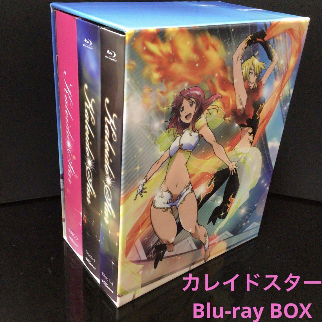 カレイドスター～10年目の すごい Blu-ray BOX～ 豪華版-