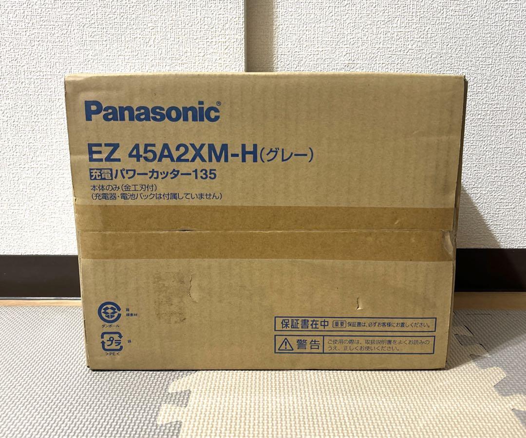 新品 パナソニック 丸ノコ充電パワーカッター135 EZ45A2XM-H
