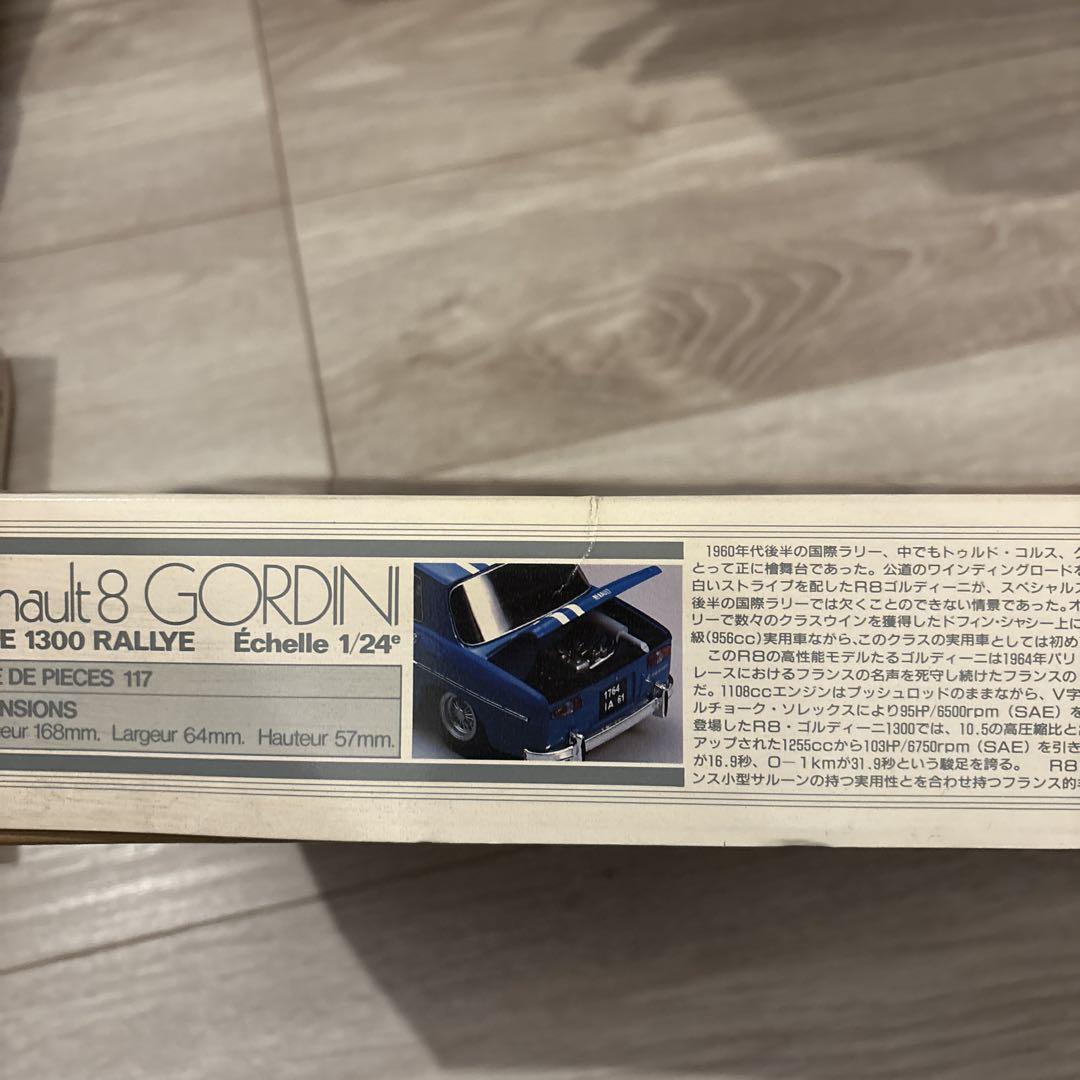 ラリーカープラモデル4セット　トヨタ セリカ ターボ 4WD 1983 他