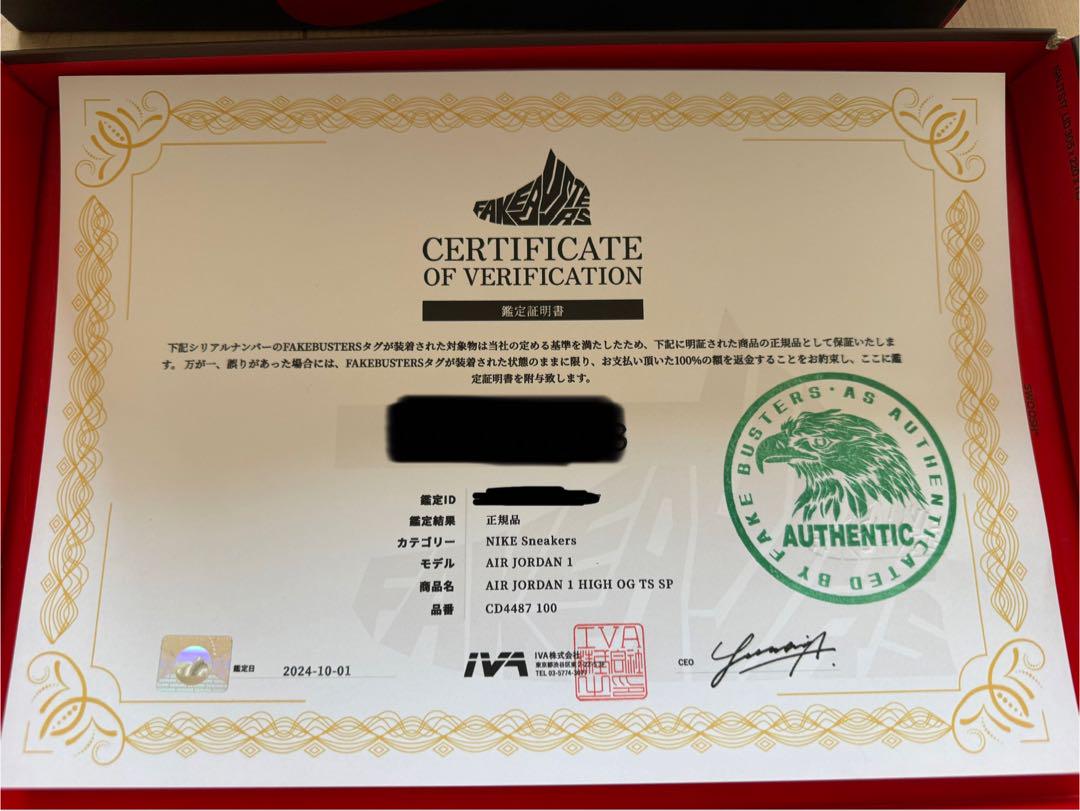 air jordan 1 travisscott nike 26cm