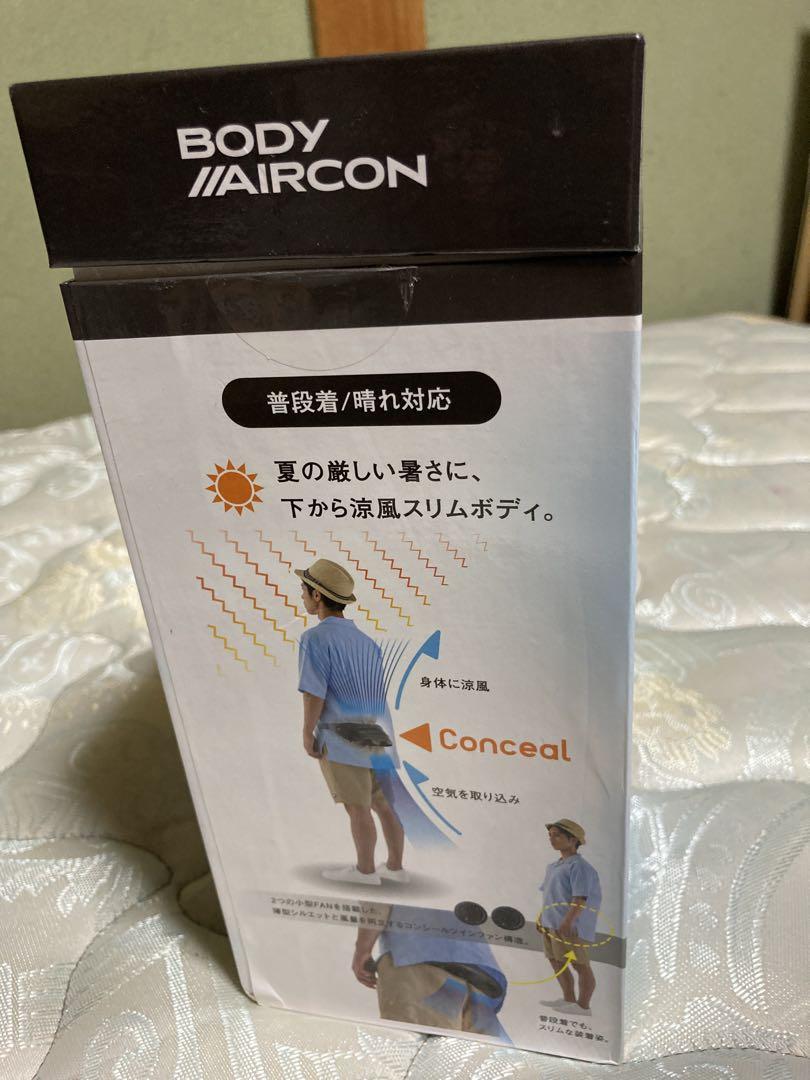 マサマサさん専用　LOGOS ボディエアコン　ツインクール　美品