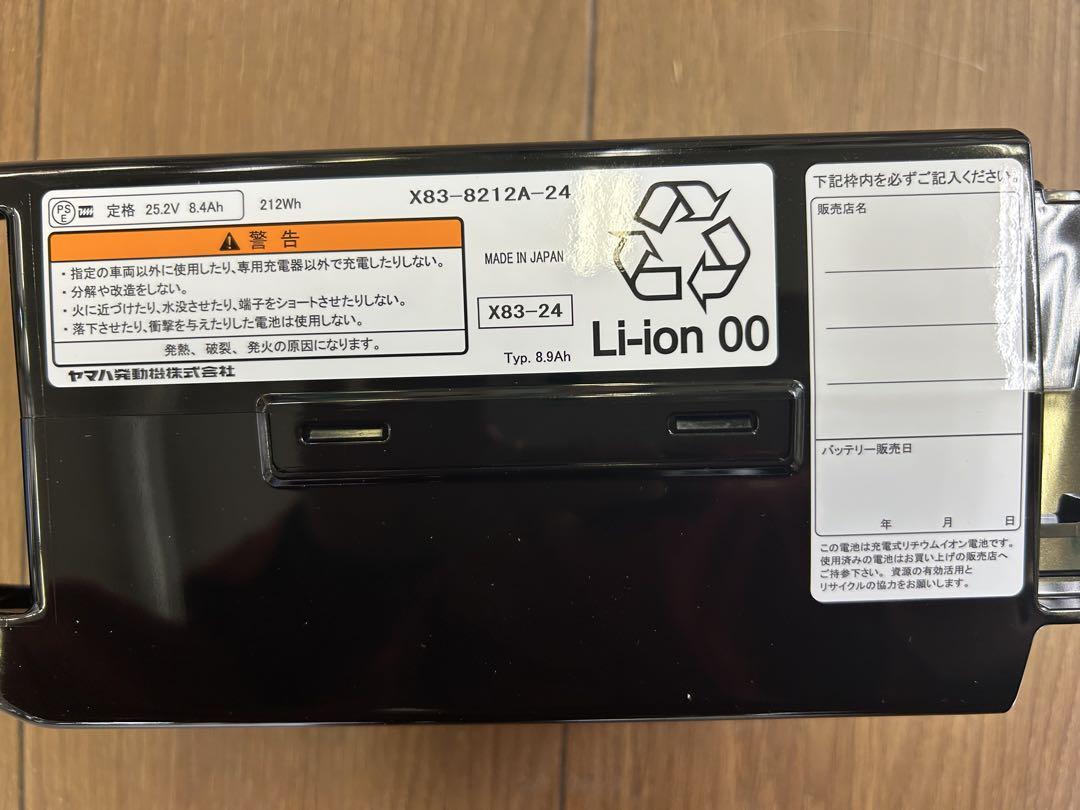 ⑨新品 [純正] YAMAHA X83-24 電動自転車 リチウム バッテリー YAMAHA 新品 純正 XX83-24 ブラック 電動自転車用 リチウム