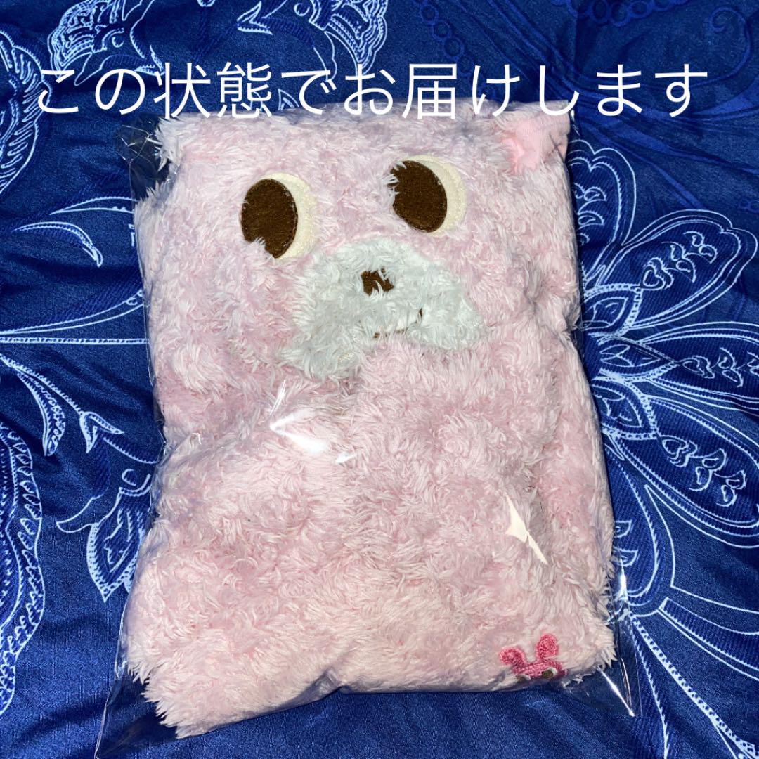 新品送料無料 ❤️値下ミキハウス《ホットビスケッツ》もこもこポンチョ ケープ F 70〜90 hiroshima-futsal.com 新品送料無料 ❤️値下ミキハウス《ホットビスケッツ》もこもこポンチョ ケープ F 70〜90 hiroshima-futsal.com