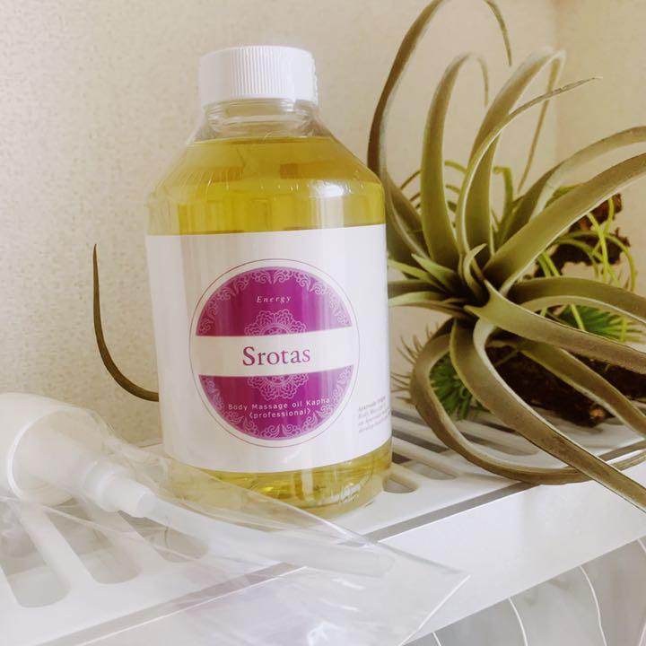 スロータス　ボディマッサージオイル　カパ　500ml スロータスボディケアオイル カパ｜Srotas -スロータス-