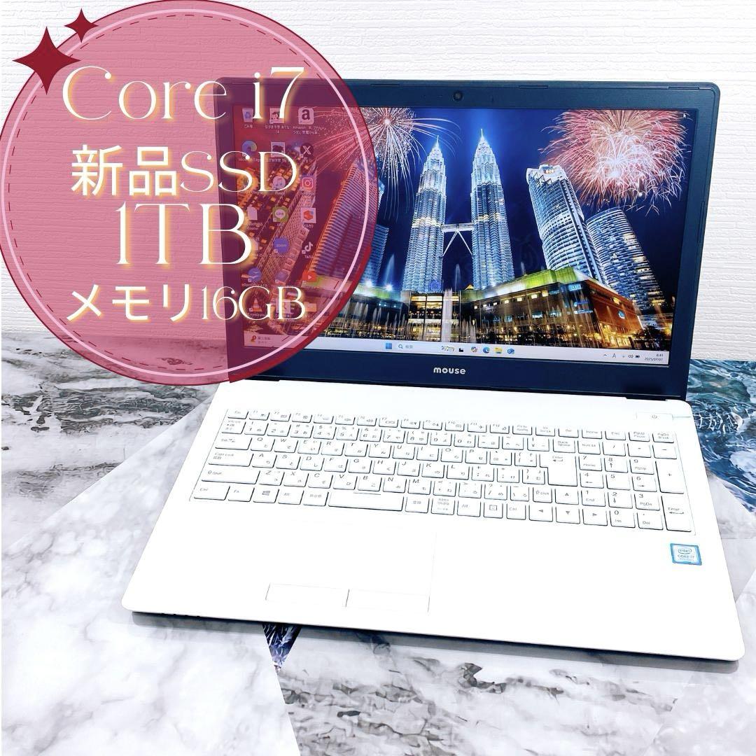 mouse❣超大容量✨新品SSD1TB✨薄型ノートパソコン✨Windows11