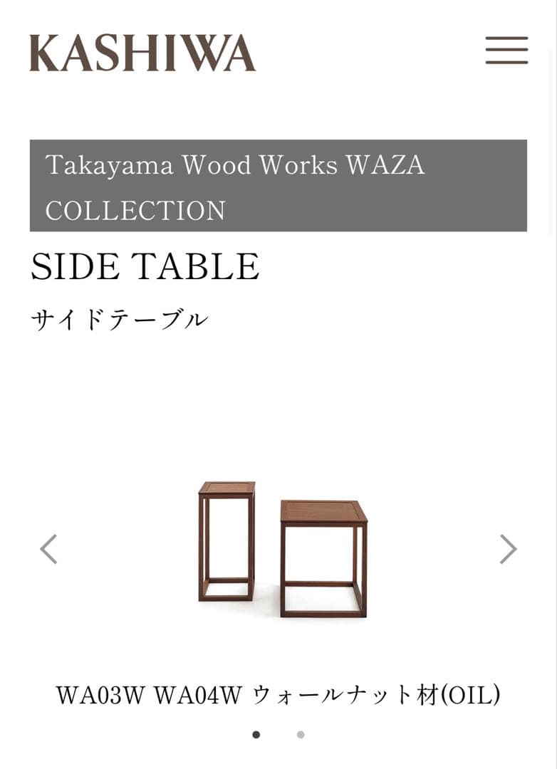 木製正方形 サイドテーブル