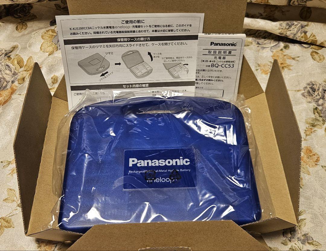 新品　Panasonic eneloop充電器セット K-KJ53MCC84