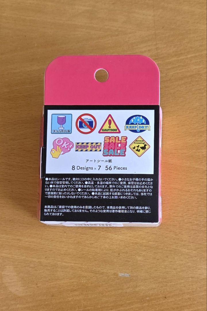 ロール ロール シール (Logo) 8柄 × 7種 56枚 ⑦ - メルカリ