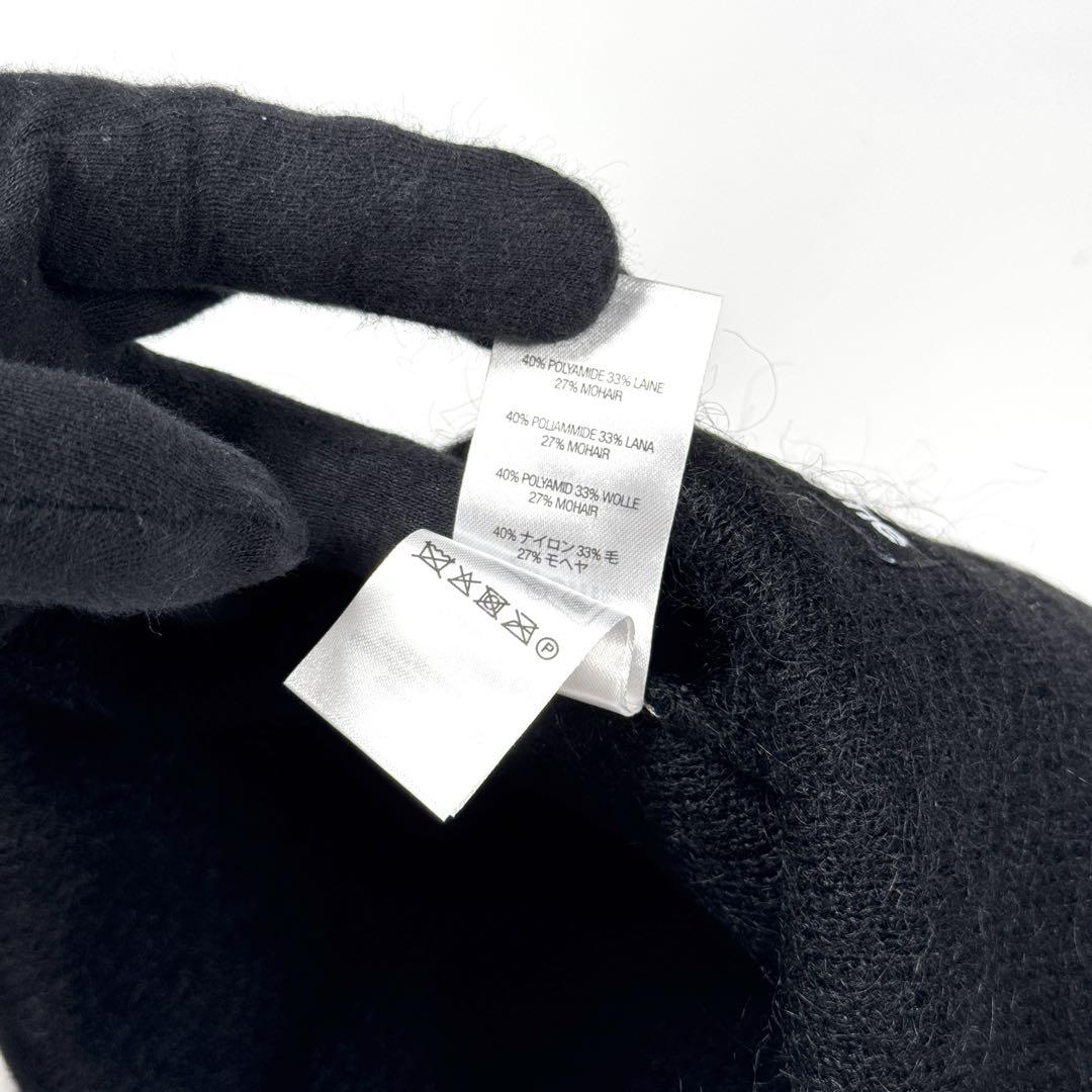 Mohair Beanie