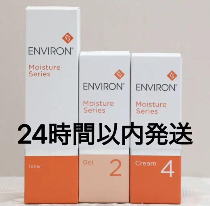 話題の人気 ジェル2クリーム4 モイスチャートナー200ml エンビロン 人気ブラドン エンビロンモイスチャートナー200ミリモイスチャージェル2モイスチャークリーム4 フェイスクリーム