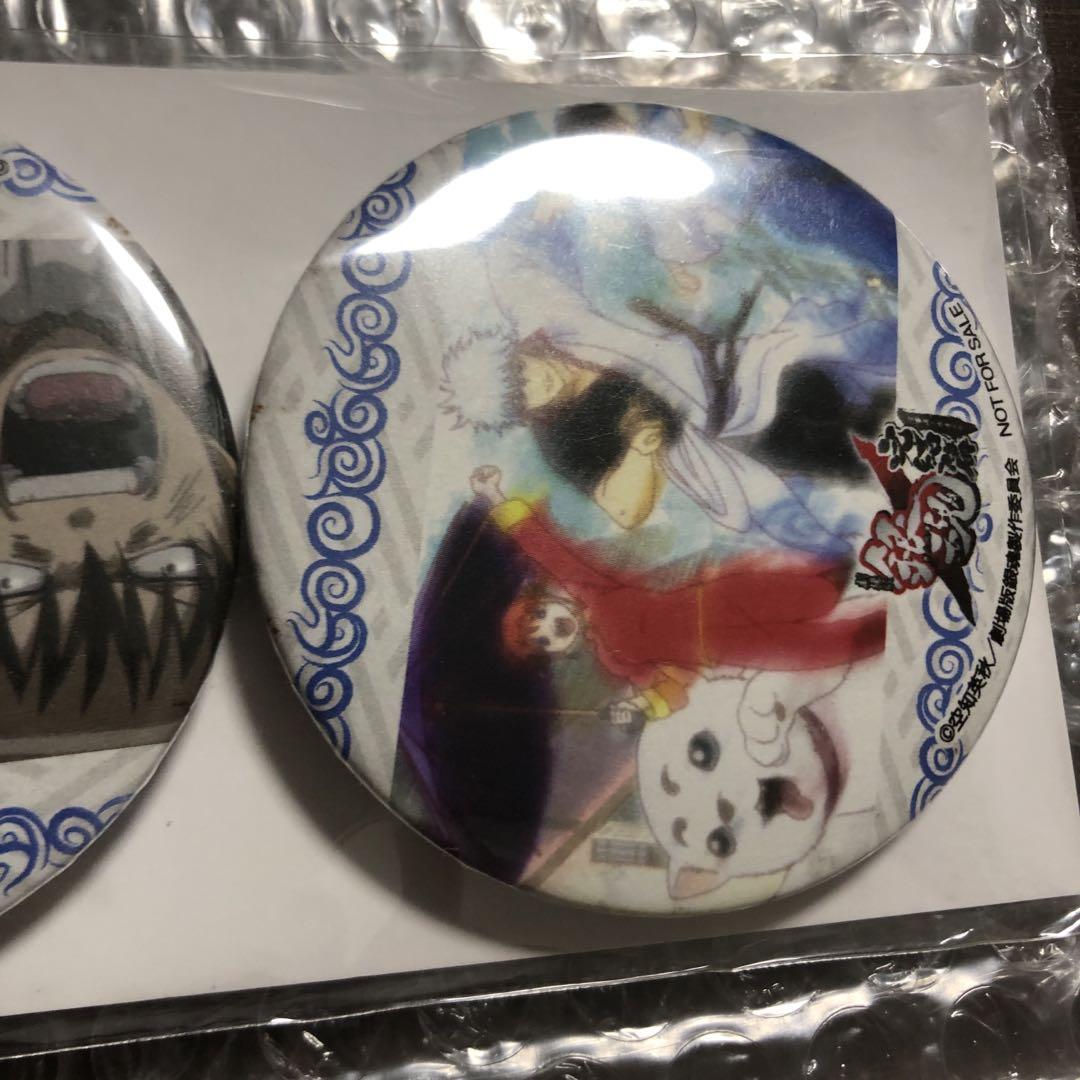 銀魂 完結篇 万事屋よ永遠なれ 限定版特典 缶バッジ 3個セット 銀魂 完結篇 万事屋よ永遠なれ 限定版特典 缶バッジ 3個セット