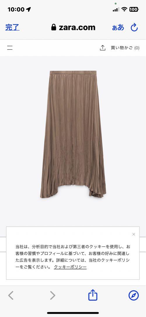 Zara 新品 タグ付き スカ-ト - メルカリ Zara 新品 タグ付き スカ-ト - メルカリ