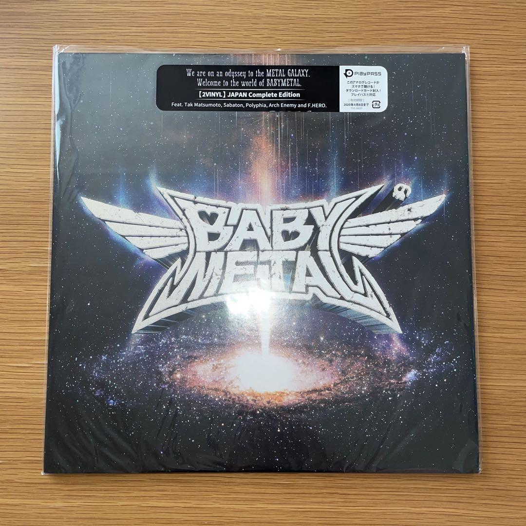 BABYL「L GALAXY」新品未使用 HMV特典付き