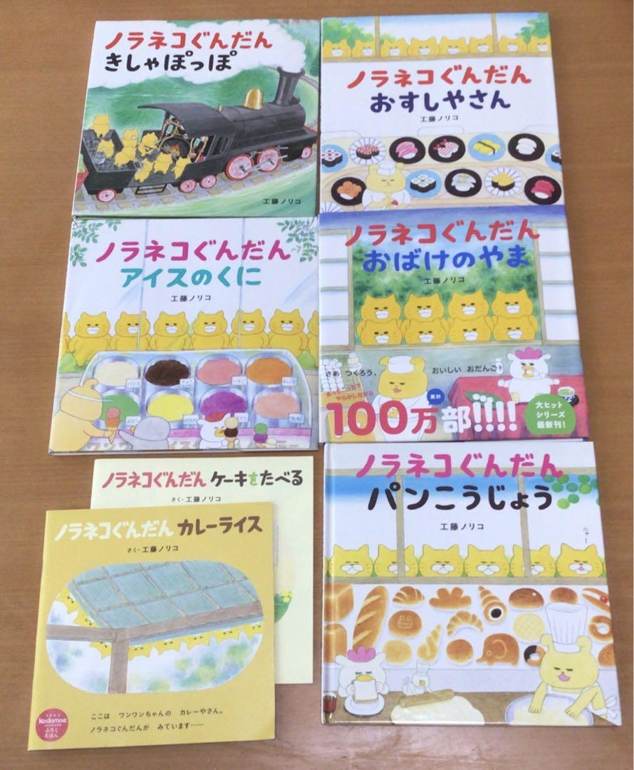 家庭保育園 第1教室 すくすく館 絵本75冊以上 魔法のキューブ 2