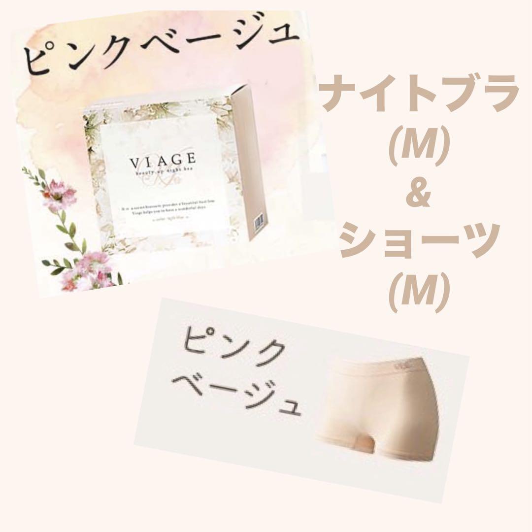 S☆Muse by Coco de Mer ココデメール ソフトカップブラの通販