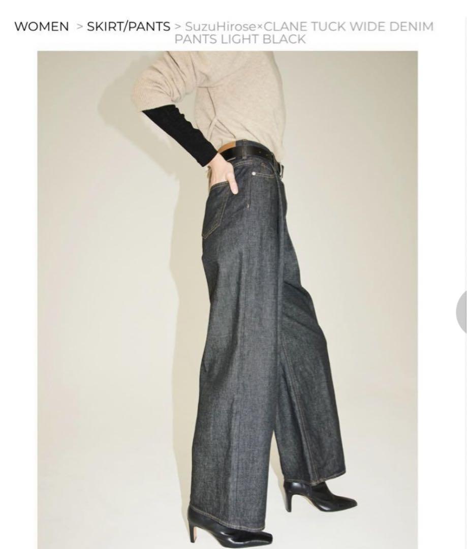 クラネ clane×広瀬すず tuck wide denim pants CLANE - 広瀬すず×CLANE TUCK WIDE DENIM PANTS アイスブルーの