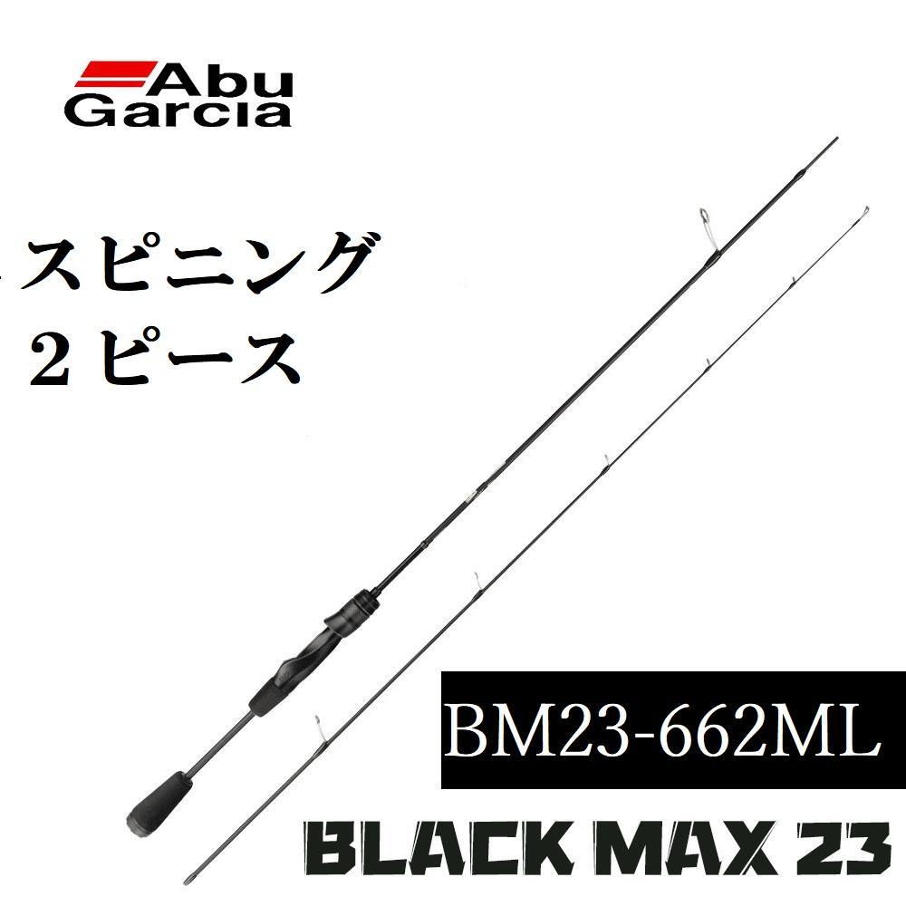 新品 送料込 BM23-Ｓ662ML ブラックマックス スピニングロッド
