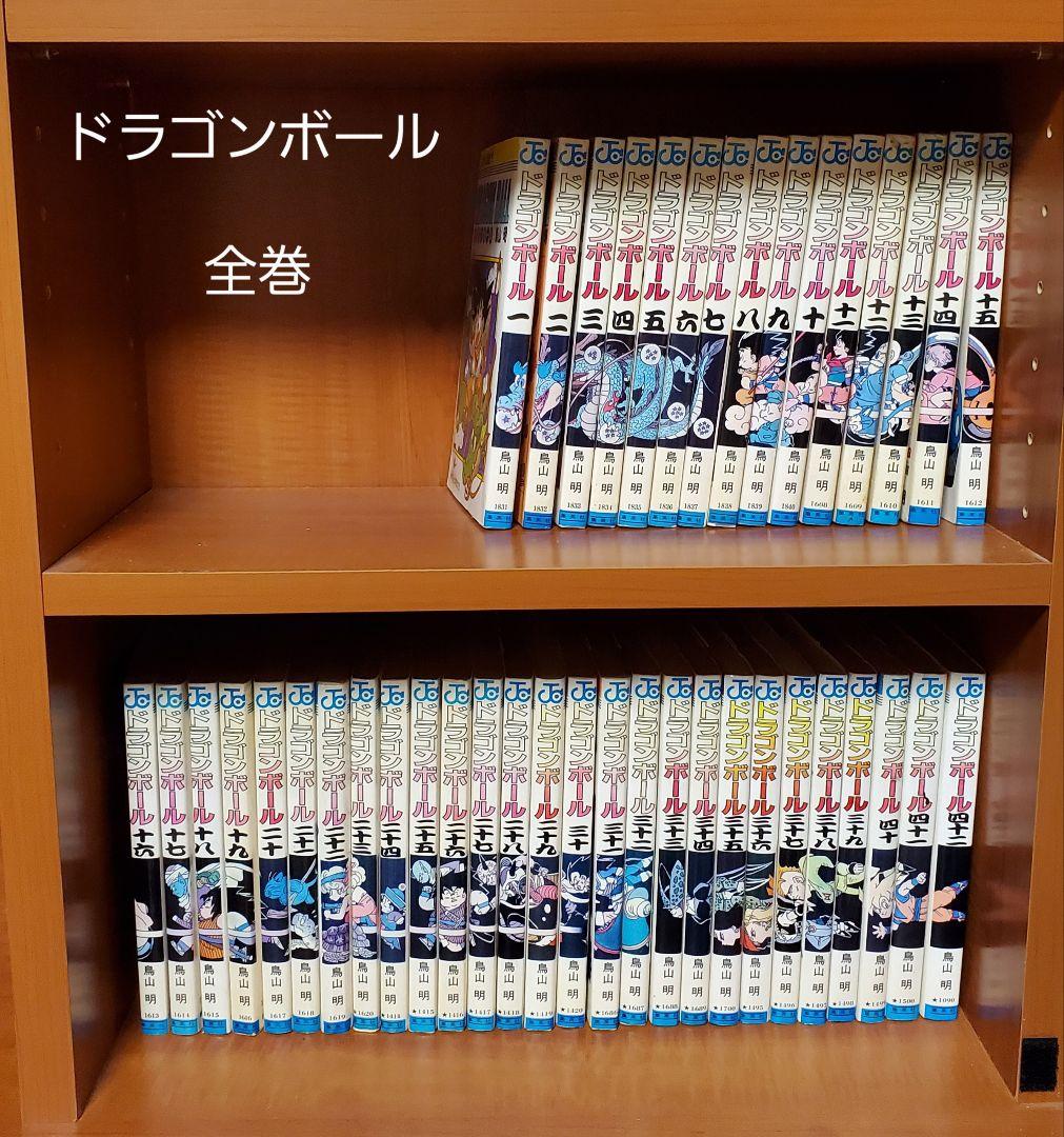 ドラゴンボール 全巻セット 1~42巻 【人気商品!】 ドラゴンボール 全巻セット 1~42巻 【人気商品!】