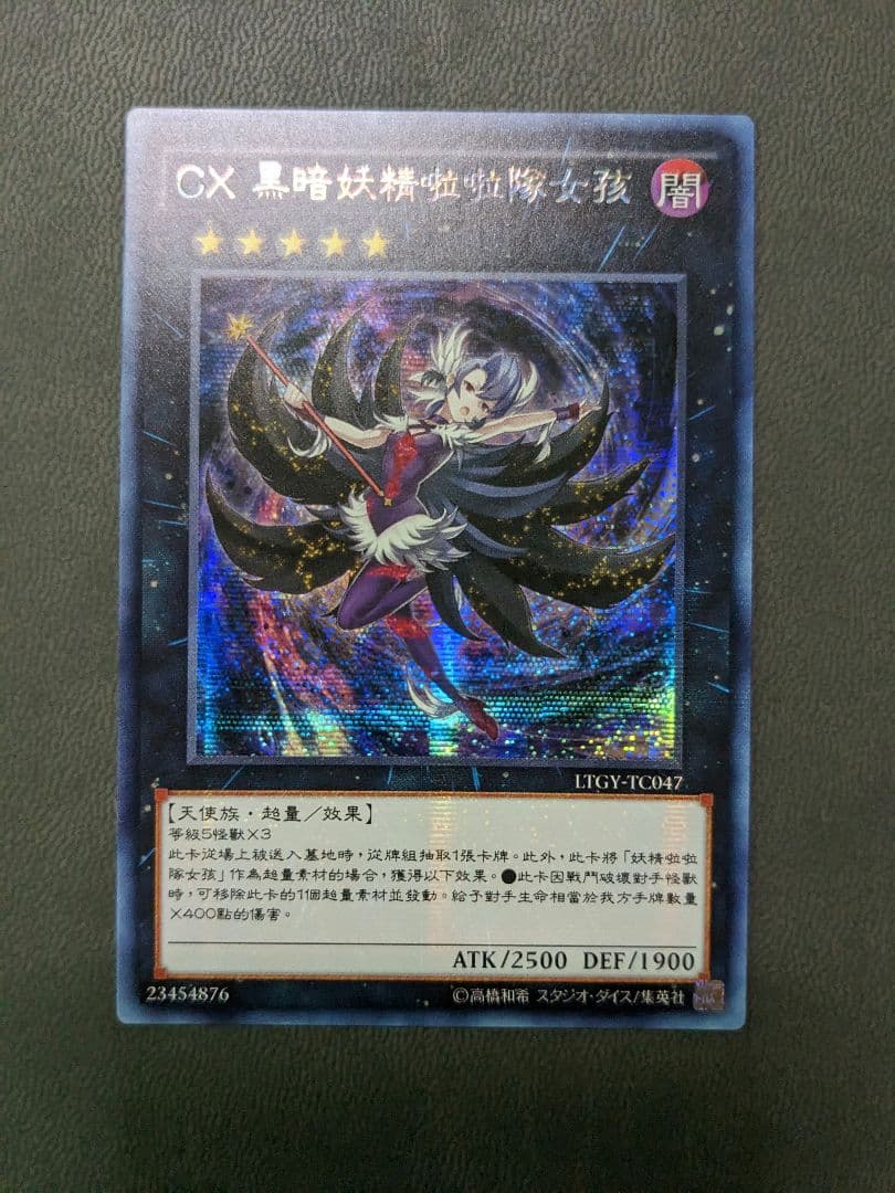 みもとら様 リクエスト 2点 まとめ商品