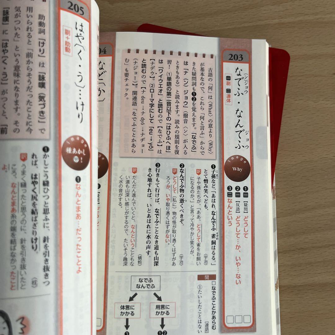 古文漢文 まとめ売り - メルカリ