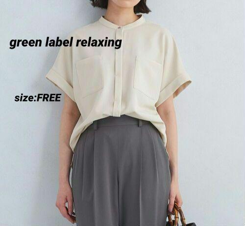 グリーンレーベルリラクシング　スタンドショート スリーブポケット シャツ green label relaxing（グリーンレーベルリラクシング）の