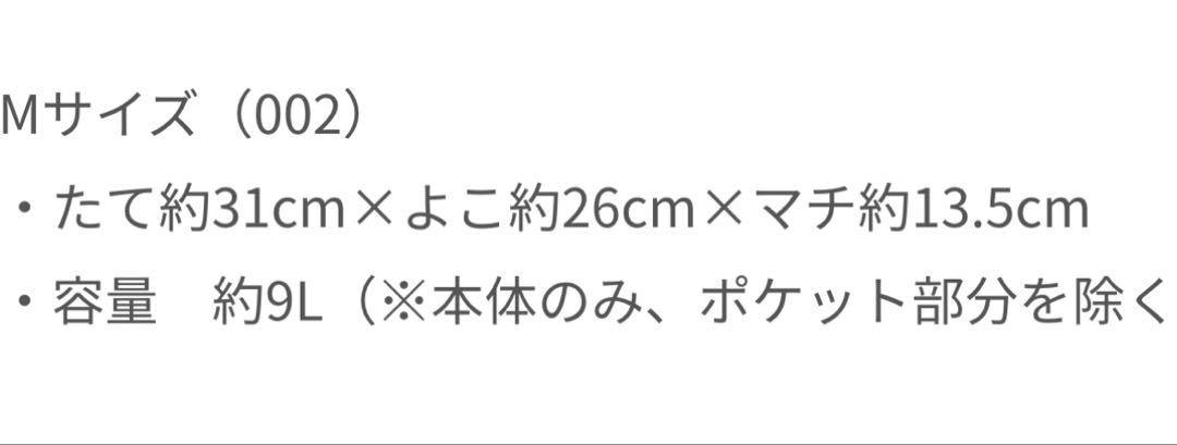 familiar リュック　男の子