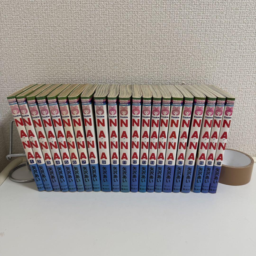 コミック】NANA─ナナ─(1～21巻)セット | 全巻セットまとめ買い