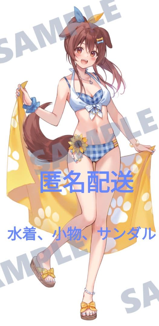 戌神ころね 水着 コスプレ衣装目立った傷や汚れなし