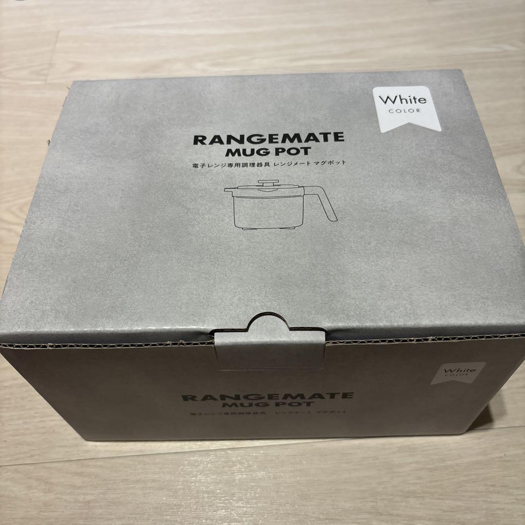 【新品】RANGEMATE MUG POT ホワイト