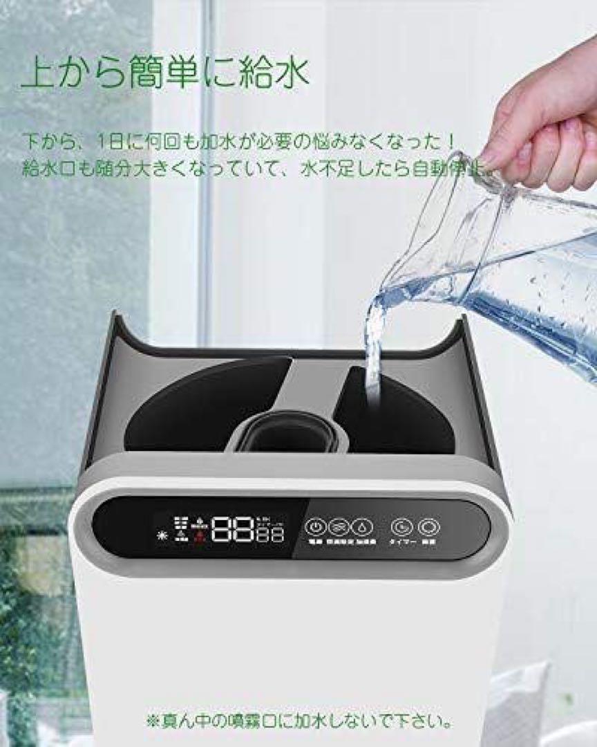 加湿器⭐️リモコン 白 22畳 業務用 家庭用 15L大容量 超音波式 上から給水_画像1