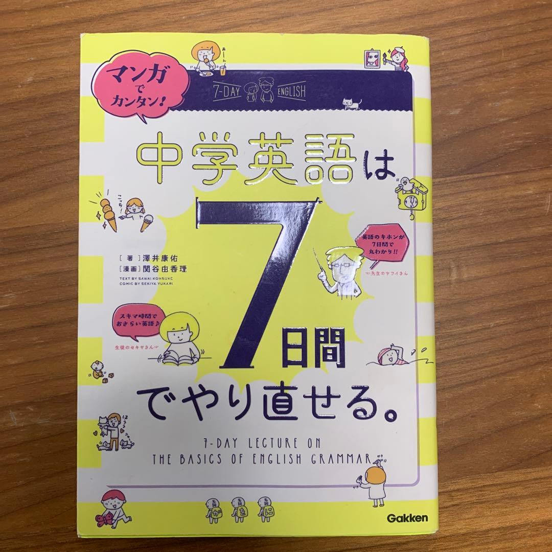 のサムネイル