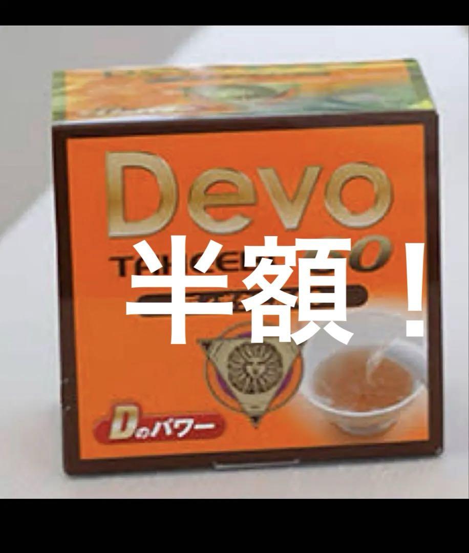 ディボタヒボ60 ２箱 税込108000円