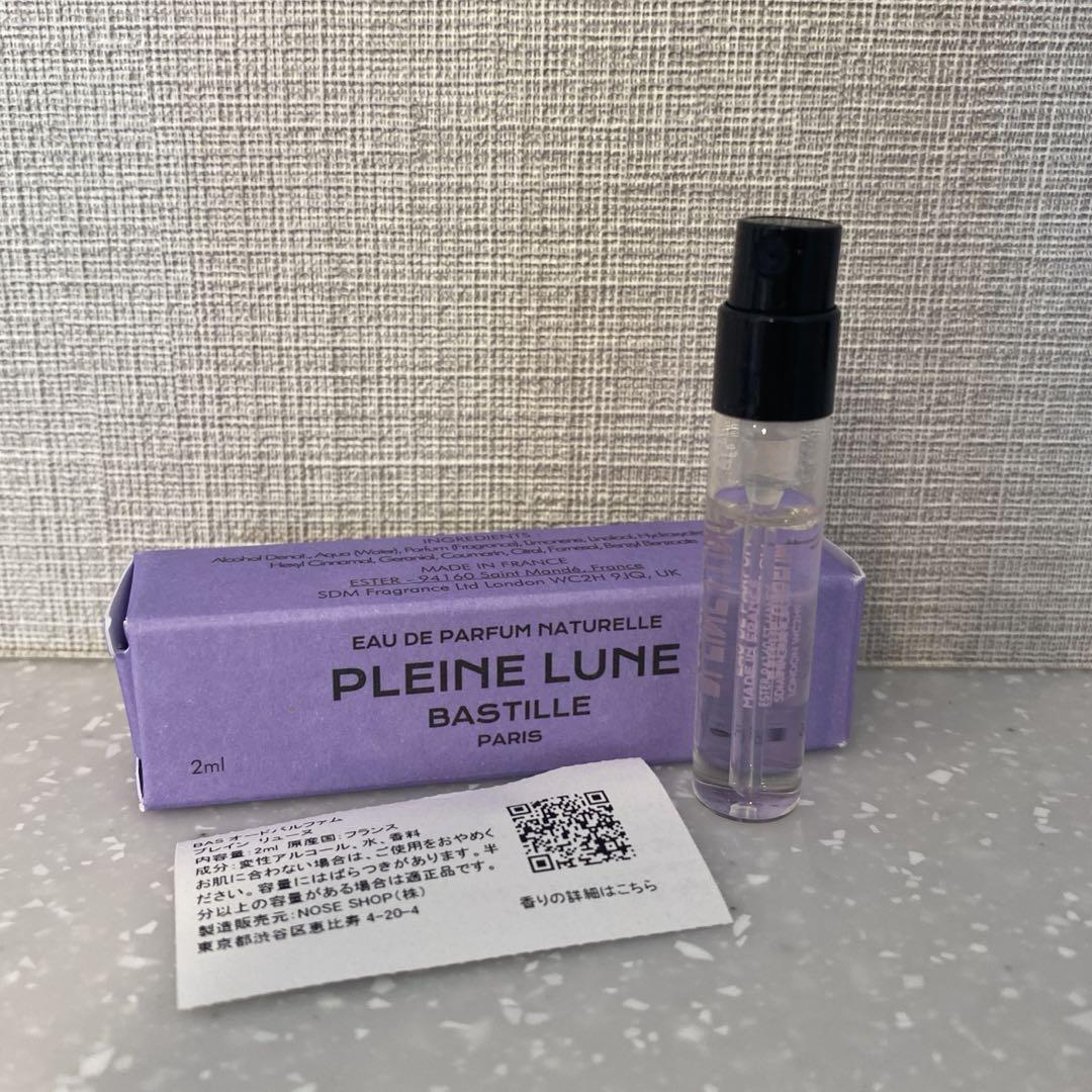 BASTILLE　プレイン リューヌ　15ml noseshop プレイン リューヌ｜満月 – NOSE SHOP