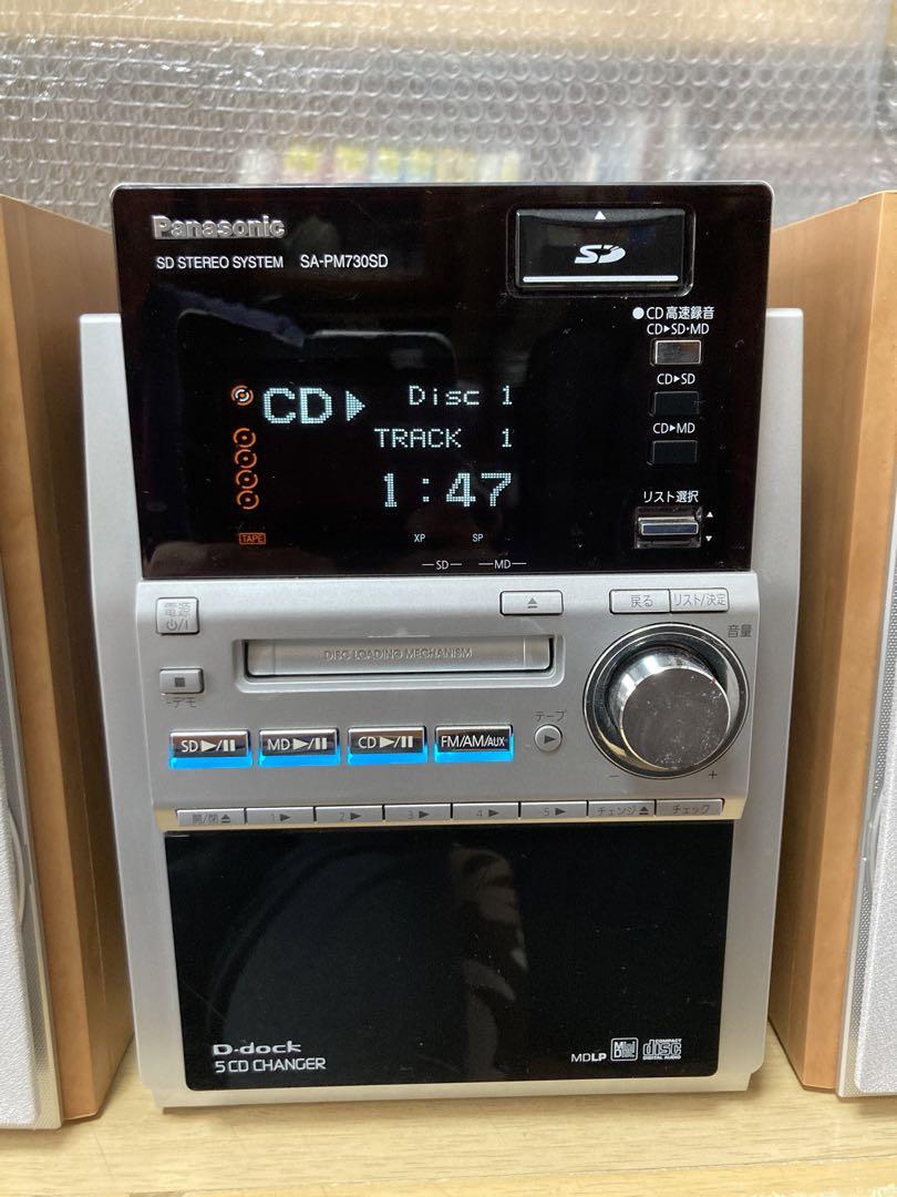 ⭐︎動作品⭐︎ Panasonic SDステレオシステムコンポ　SC-730SD