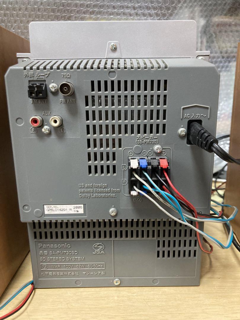 ⭐︎動作品⭐︎ Panasonic SDステレオシステムコンポ　SC-730SD