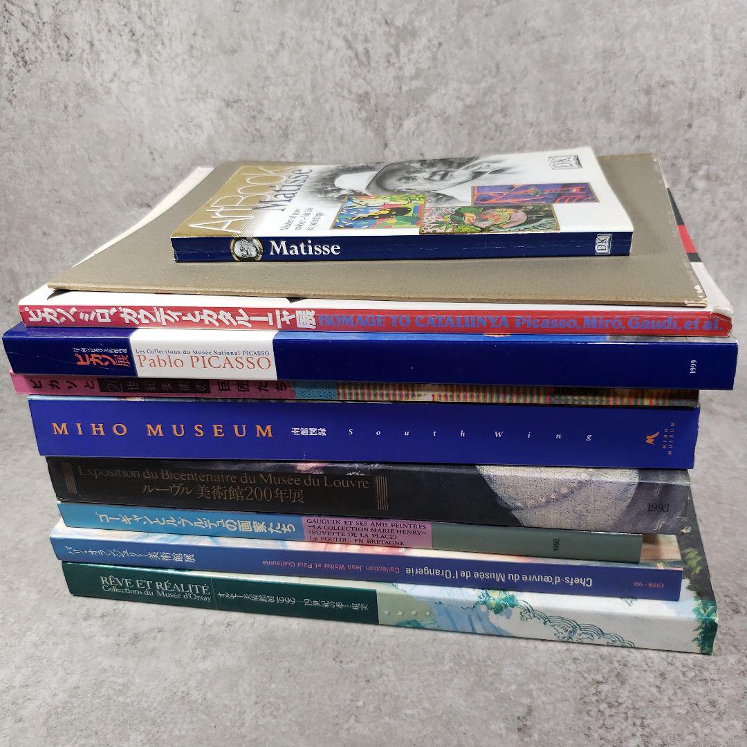 革装丁の洋書【3set】 古書 アンティーク ヴィンテージ